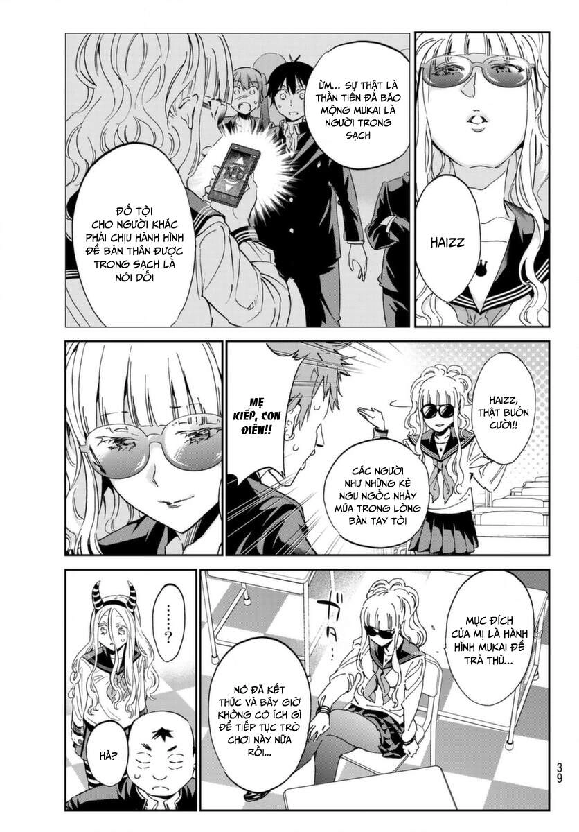 Real Account Ii Chapter 160 - 18