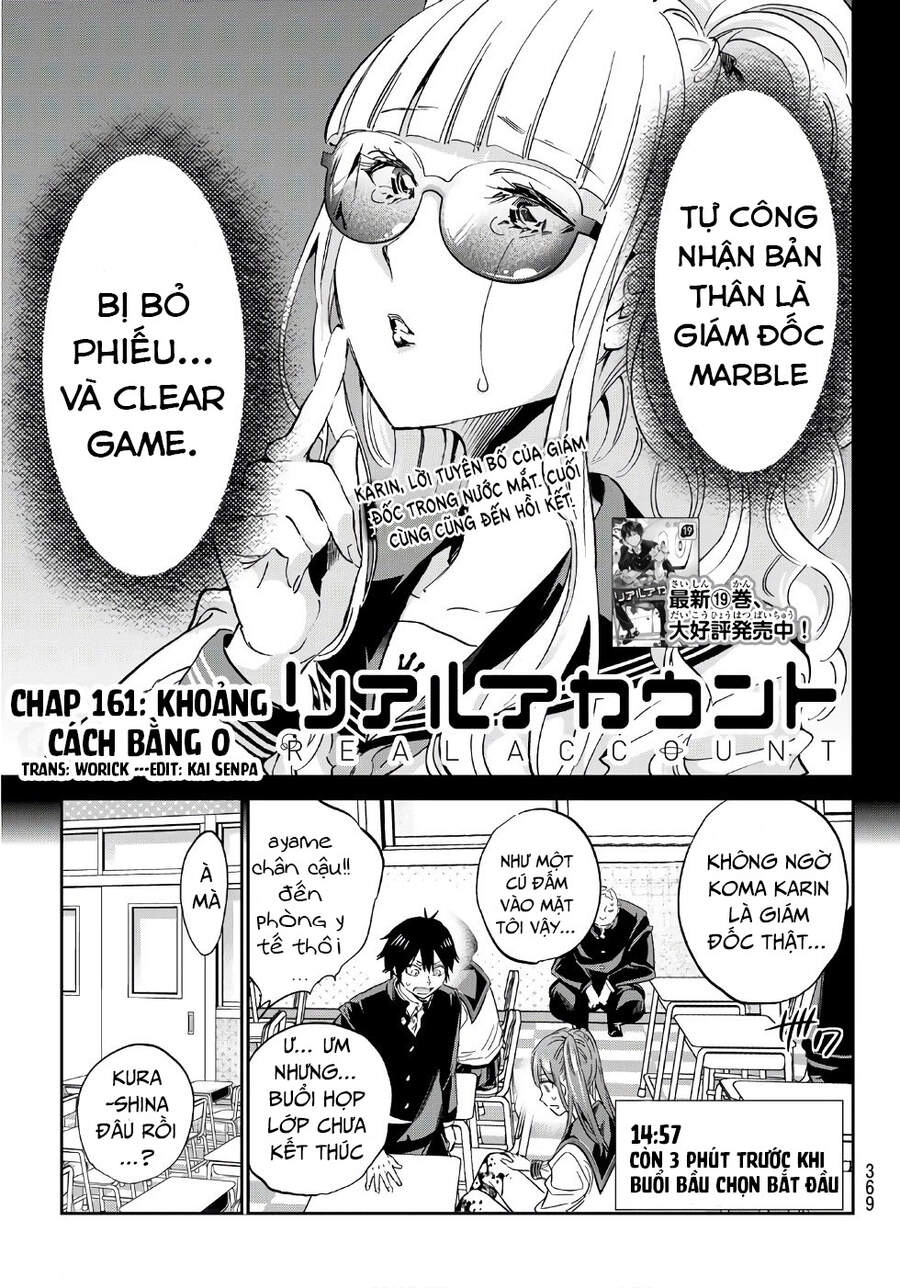 Real Account Ii Chapter 161 - 3
