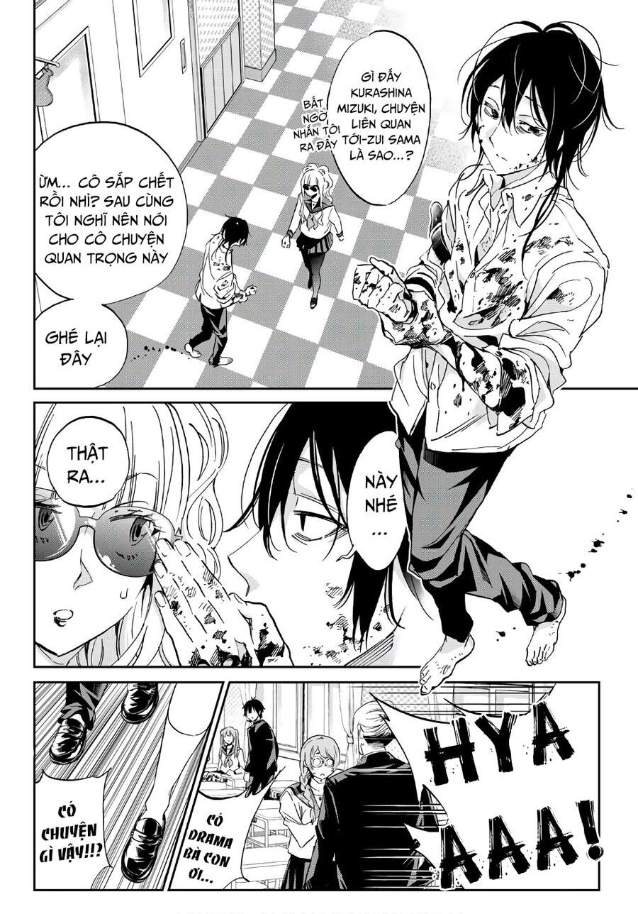 Real Account Ii Chapter 161 - 4