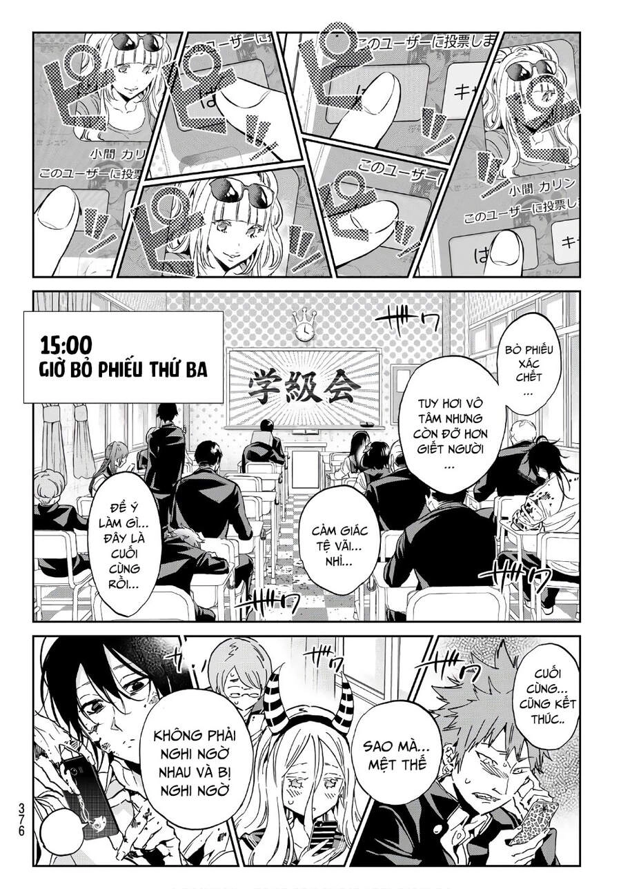 Real Account Ii Chapter 161 - 10