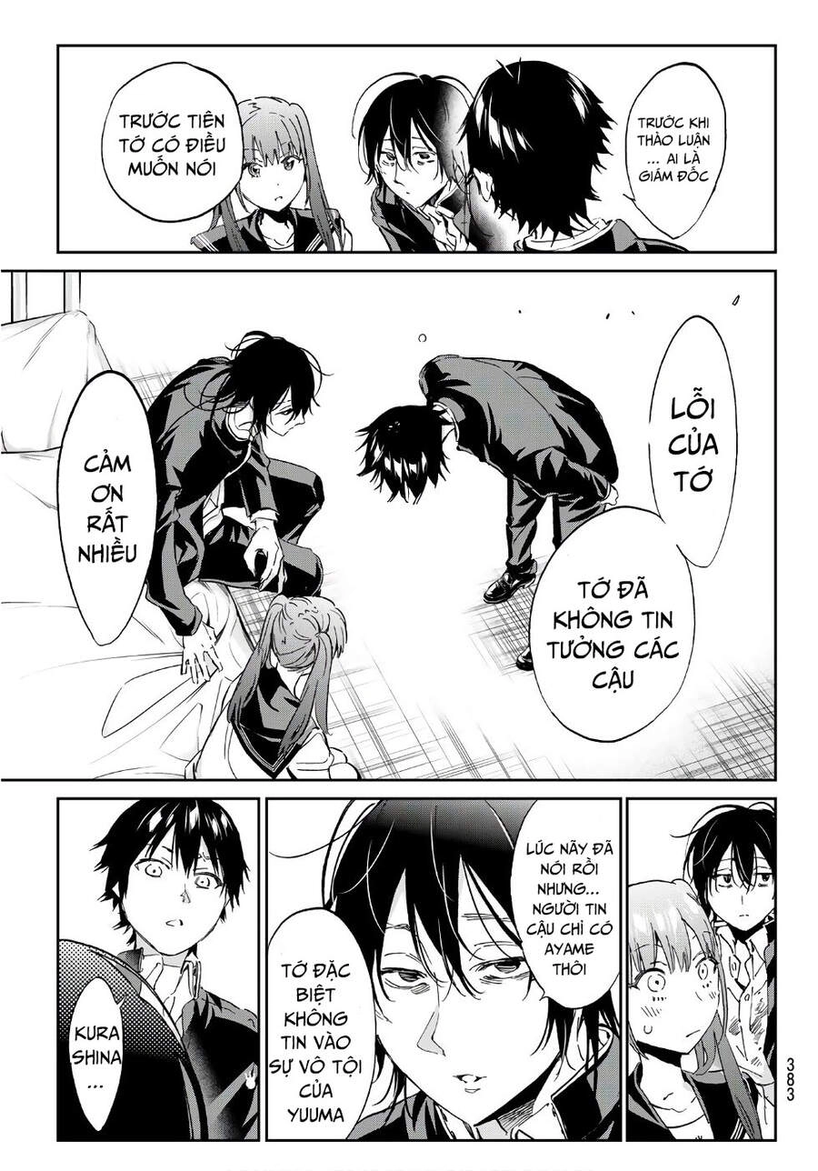 Real Account Ii Chapter 161 - 17