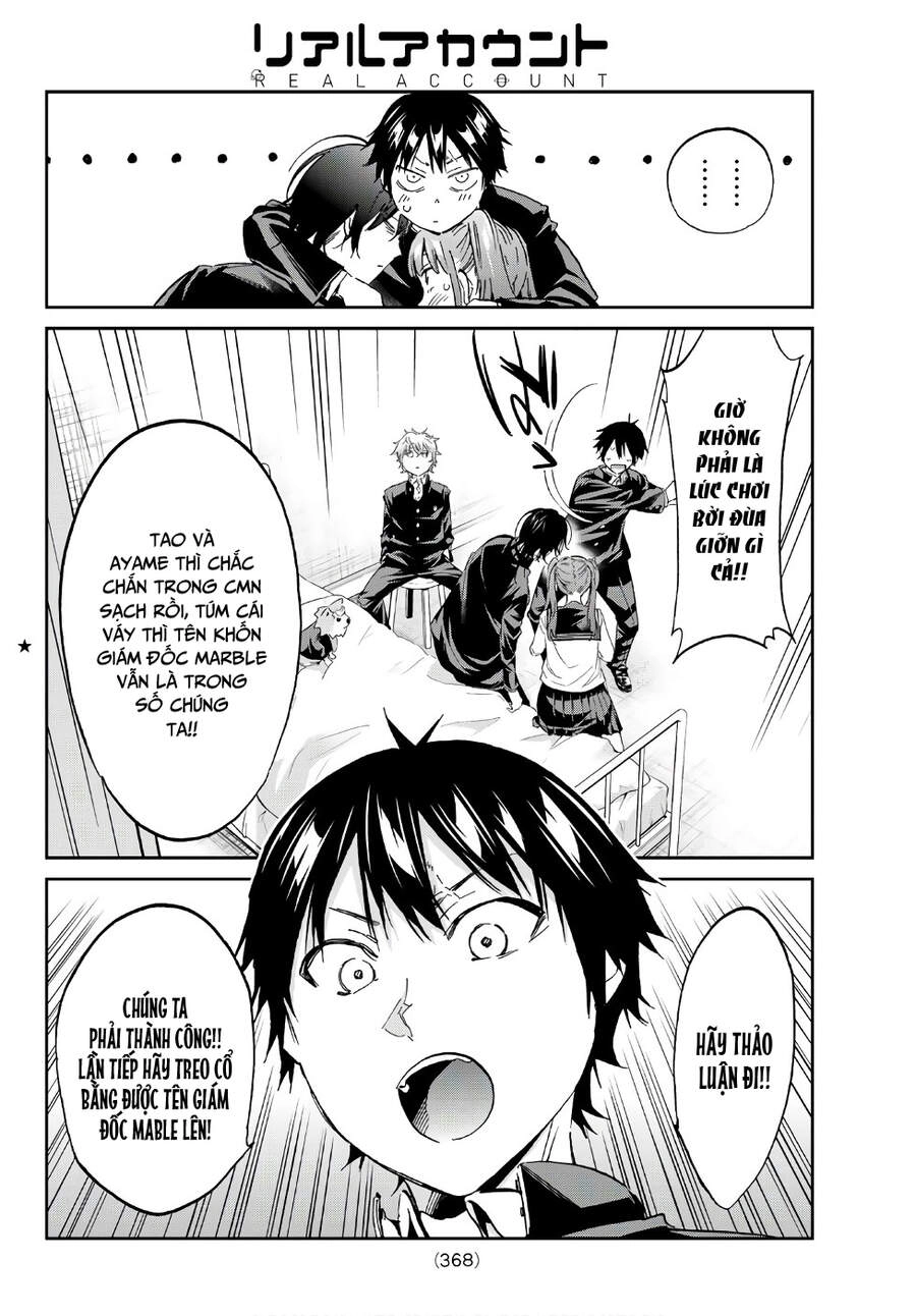 Real Account Ii Chapter 162 - 4