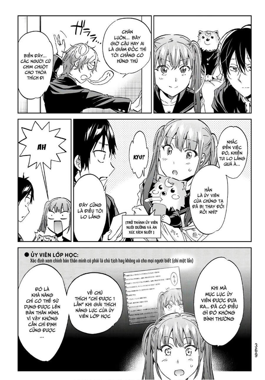 Real Account Ii Chapter 162 - 5