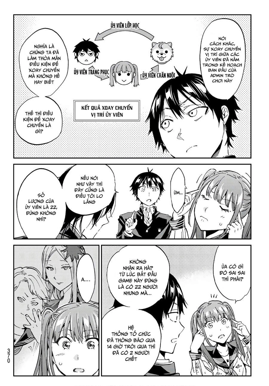 Real Account Ii Chapter 162 - 6