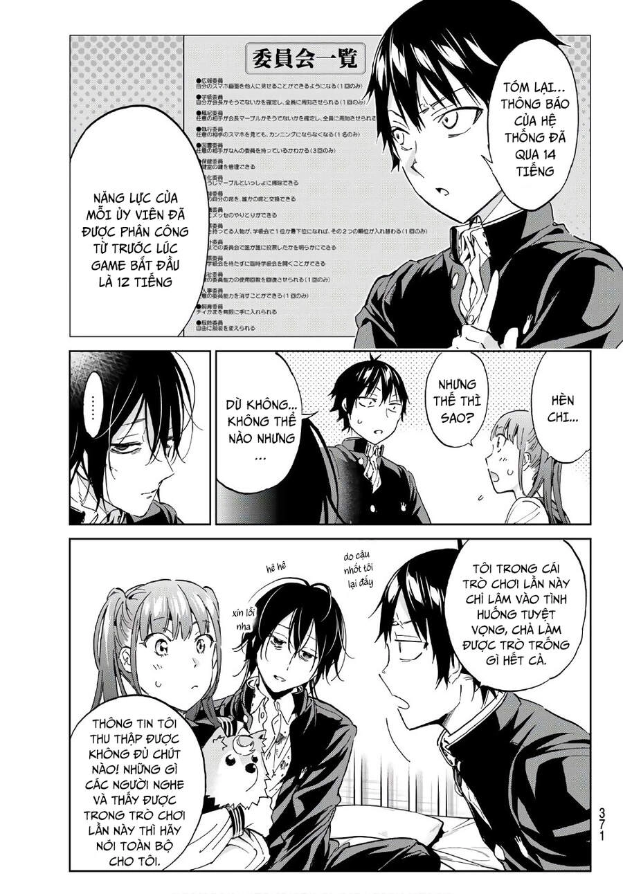 Real Account Ii Chapter 162 - 7