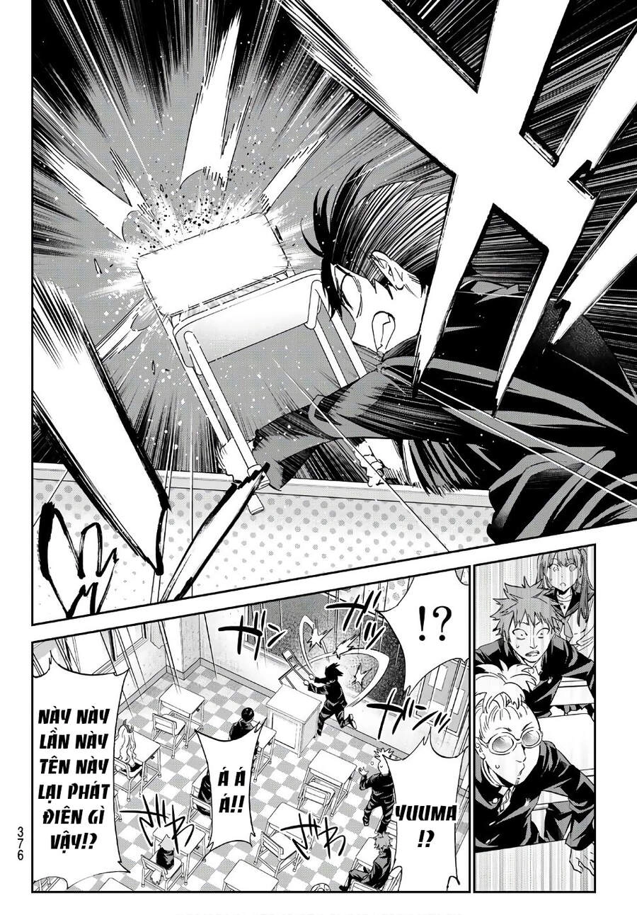 Real Account Ii Chapter 162 - 12