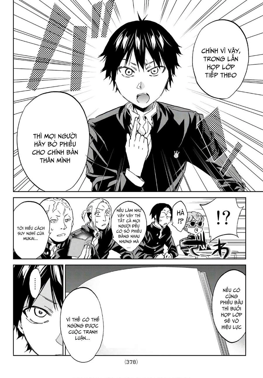 Real Account Ii Chapter 162 - 14