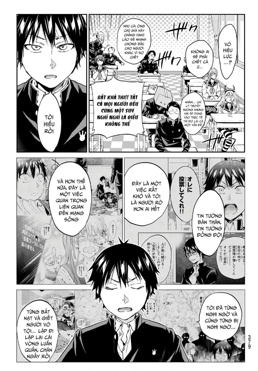 Real Account Ii Chapter 162 - 15