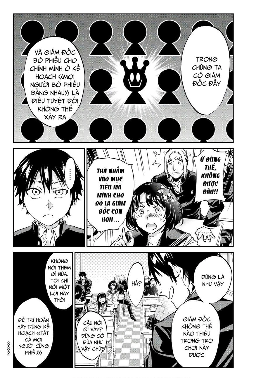 Real Account Ii Chapter 162 - 18