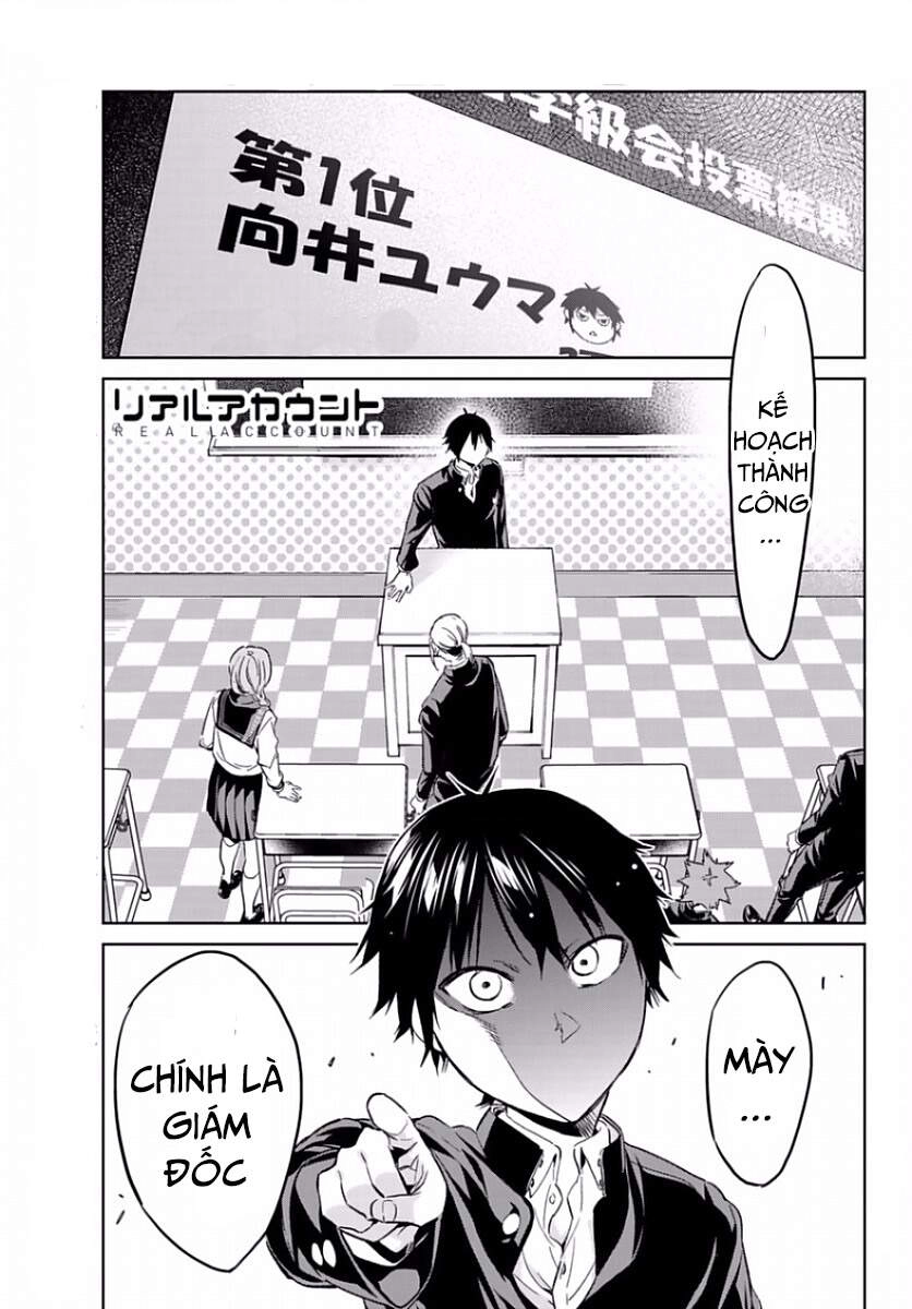 Real Account Ii Chapter 163 - 3