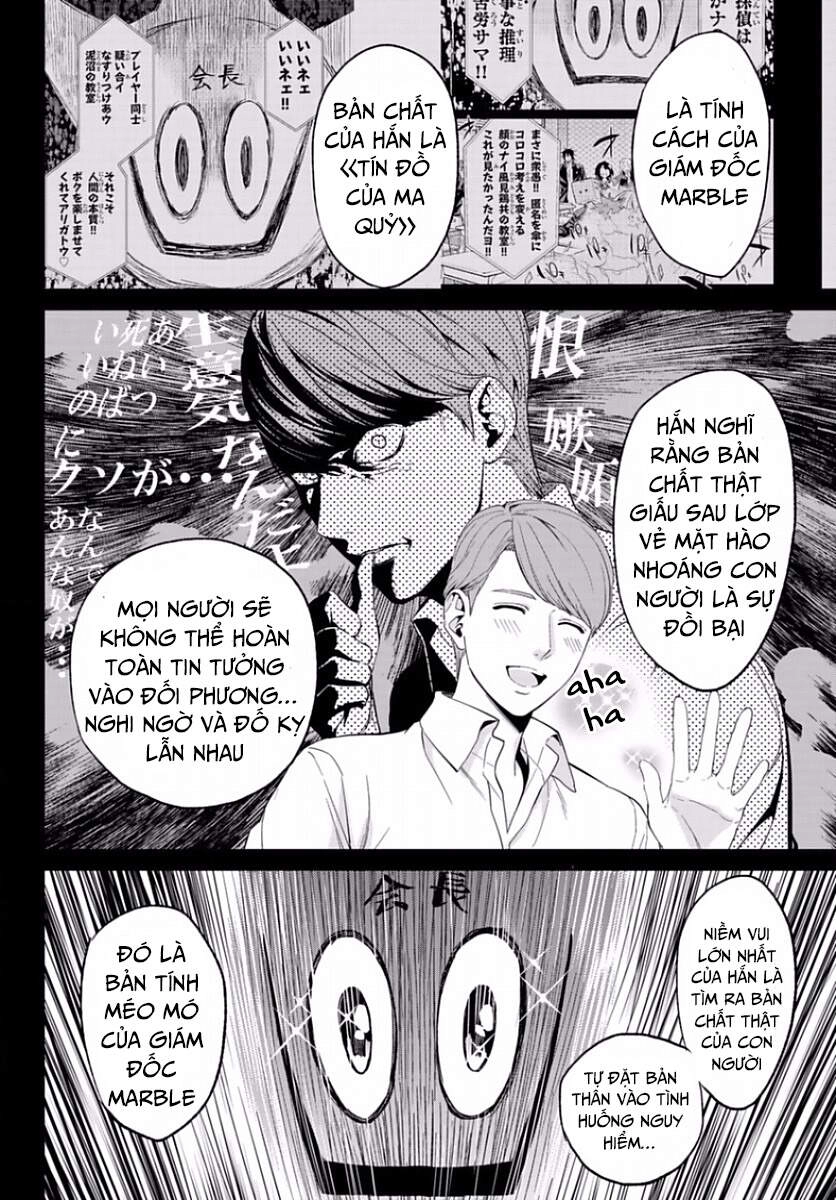 Real Account Ii Chapter 163 - 8