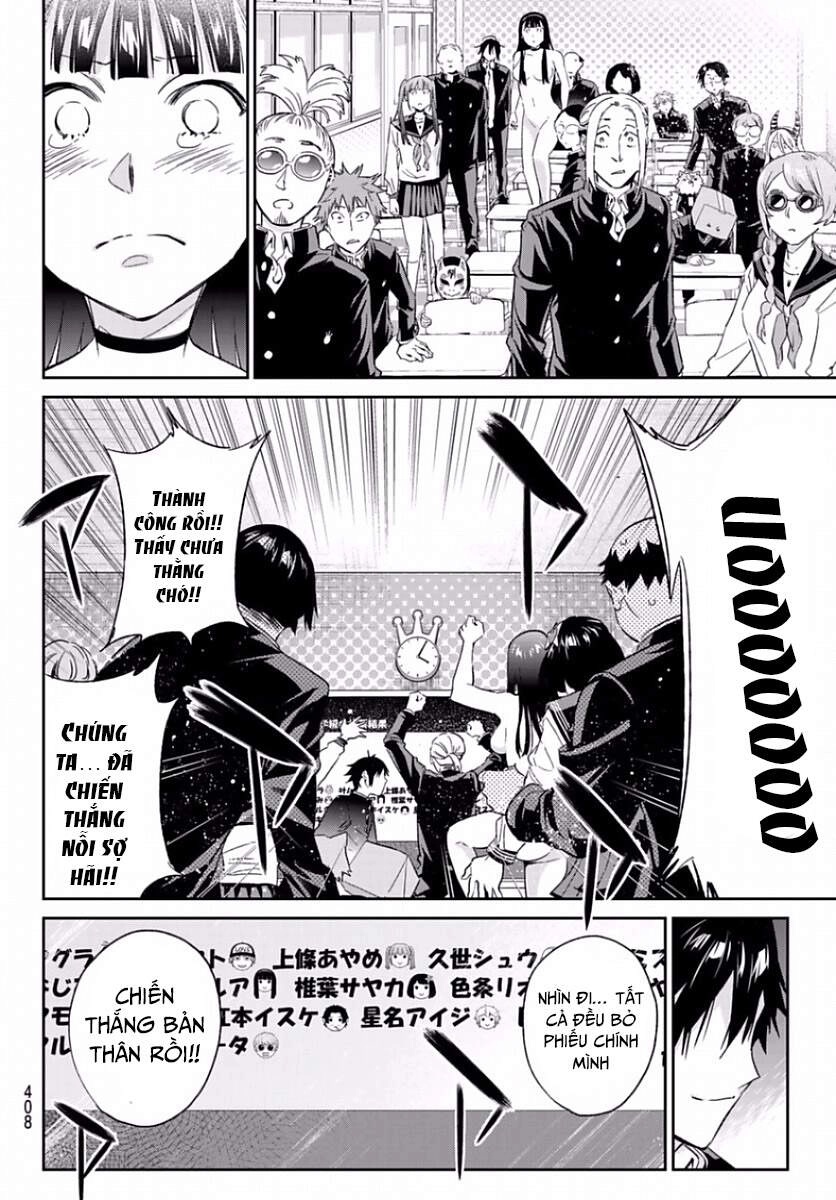 Real Account Ii Chapter 163 - 19