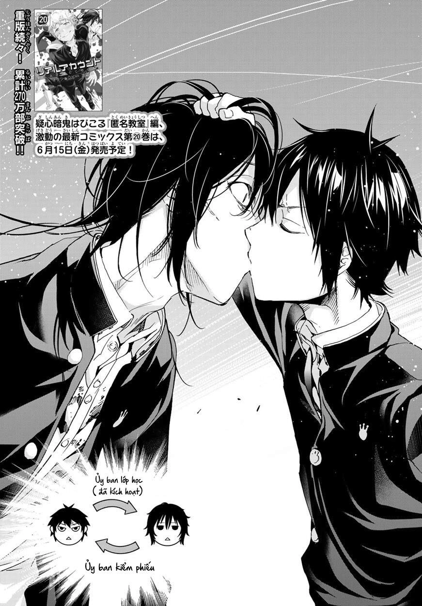 Real Account Ii Chapter 165 - 7