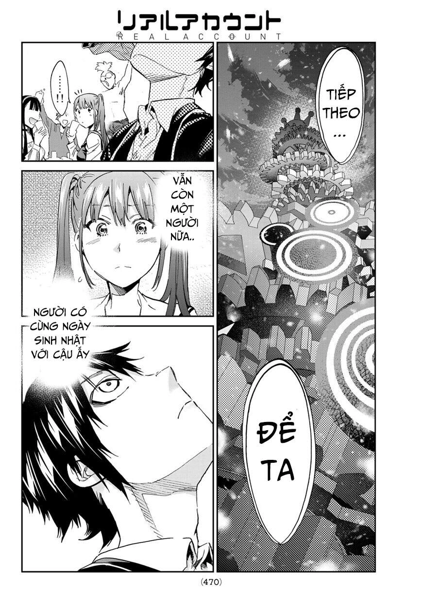Real Account Ii Chapter 166 - 21
