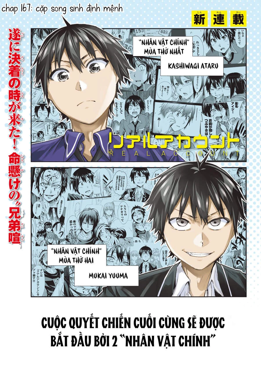 Real Account Ii Chapter 167 - 1