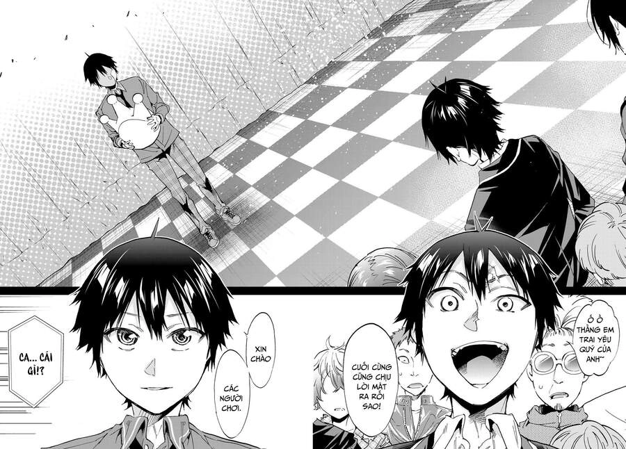 Real Account Ii Chapter 167 - 10