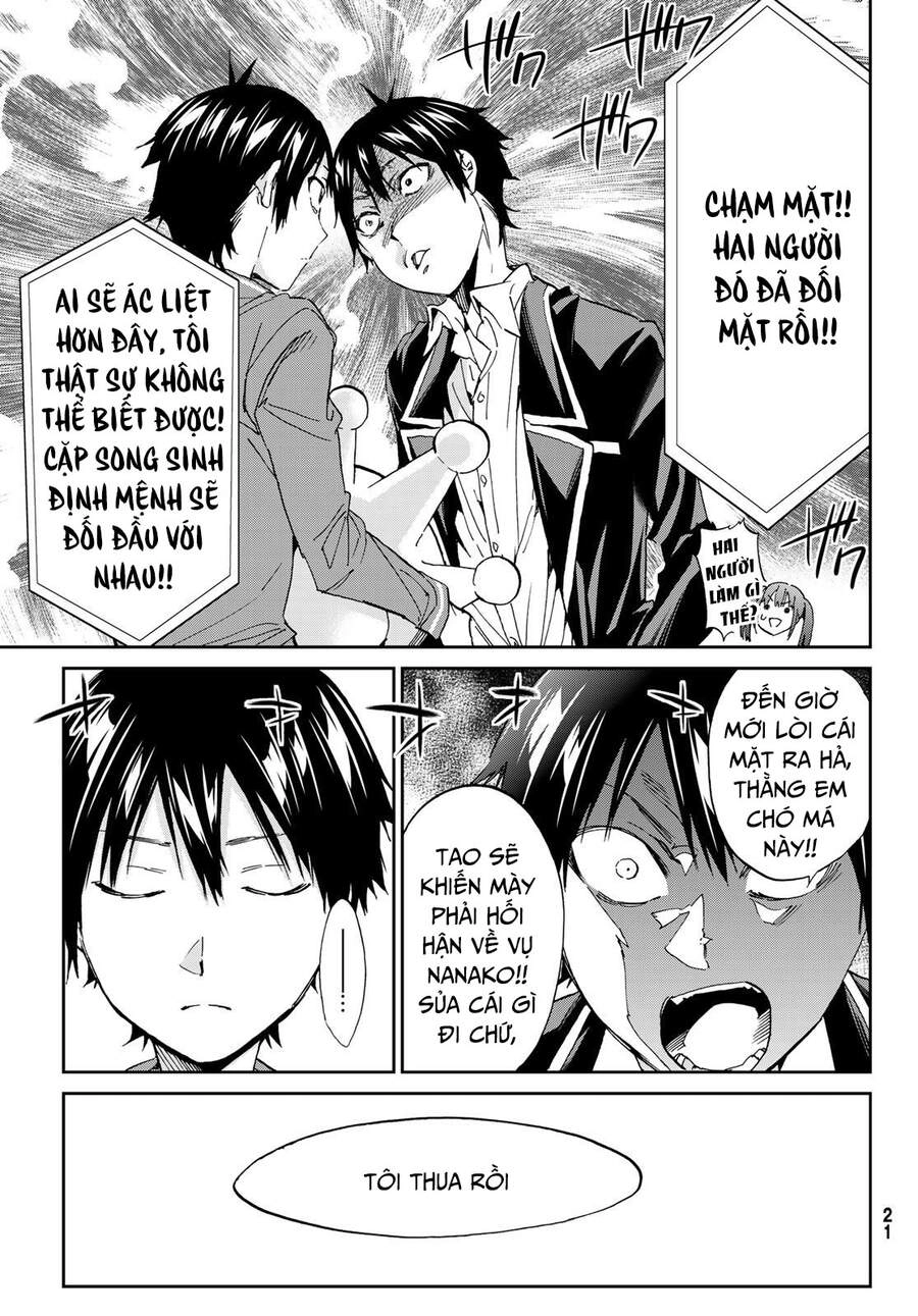 Real Account Ii Chapter 167 - 12