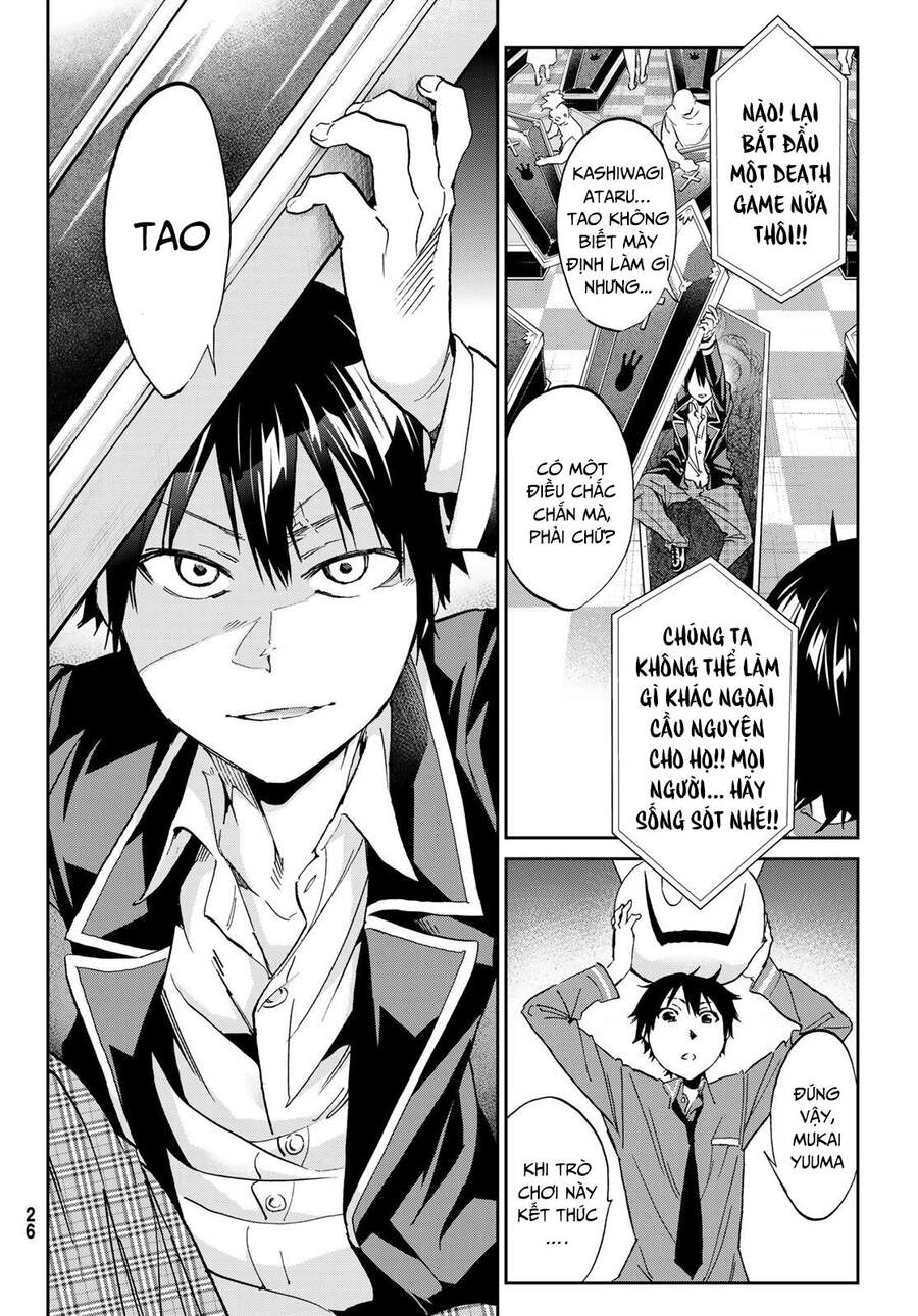 Real Account Ii Chapter 167 - 17