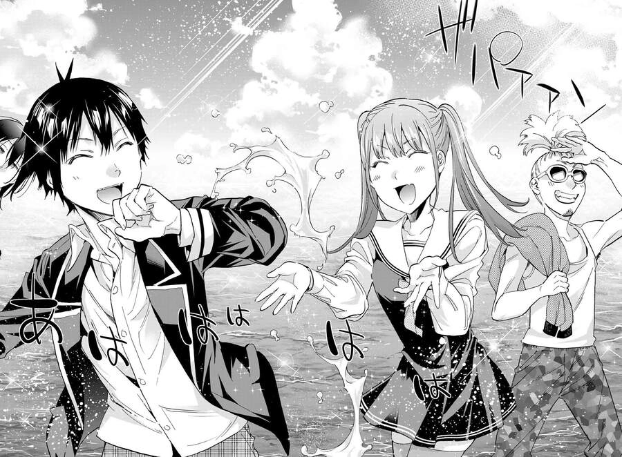 Real Account Ii Chapter 167 - 19