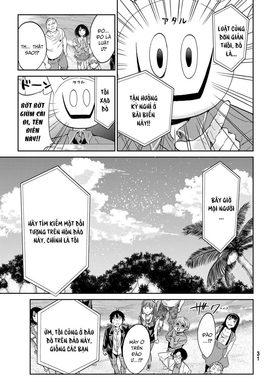 Real Account Ii Chapter 167 - 21