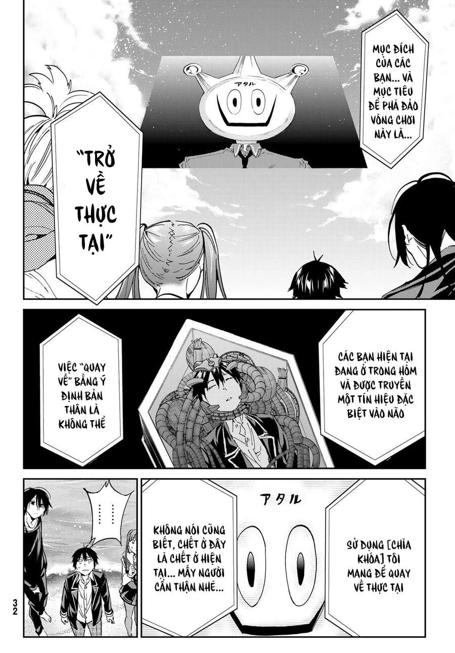 Real Account Ii Chapter 167 - 22