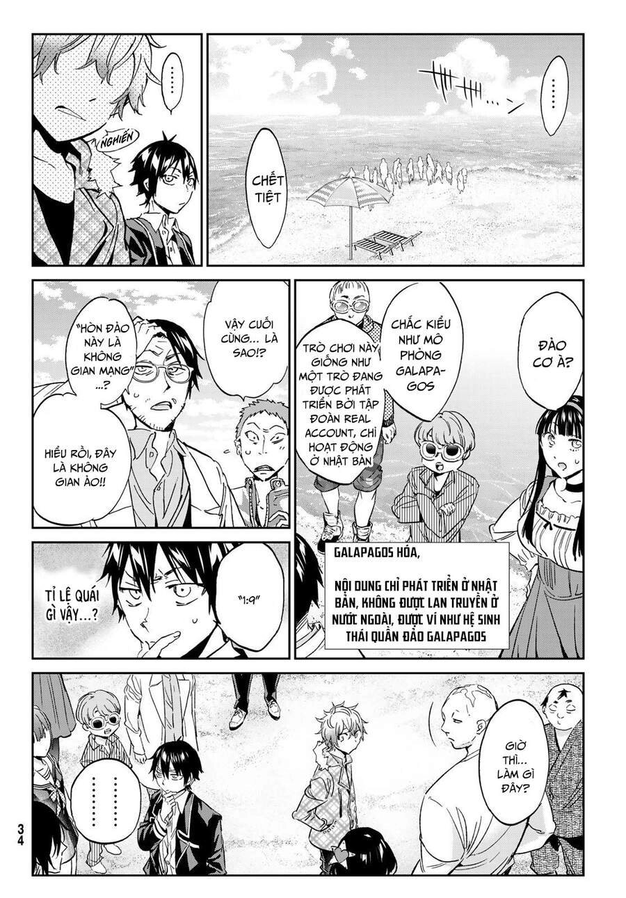 Real Account Ii Chapter 167 - 24