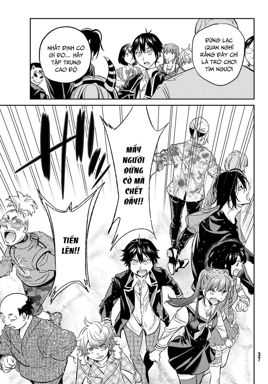 Real Account Ii Chapter 167 - 27