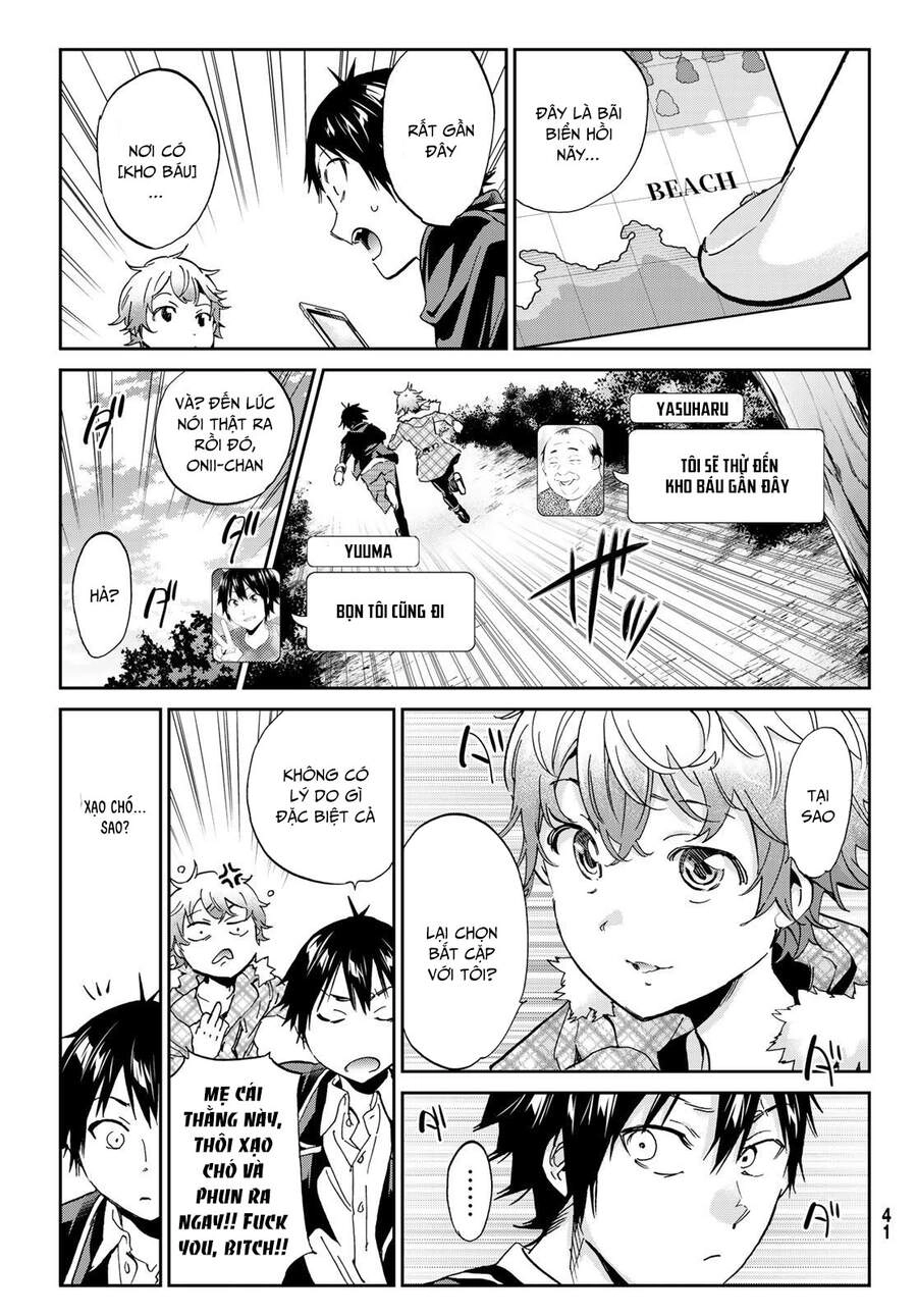 Real Account Ii Chapter 167 - 31