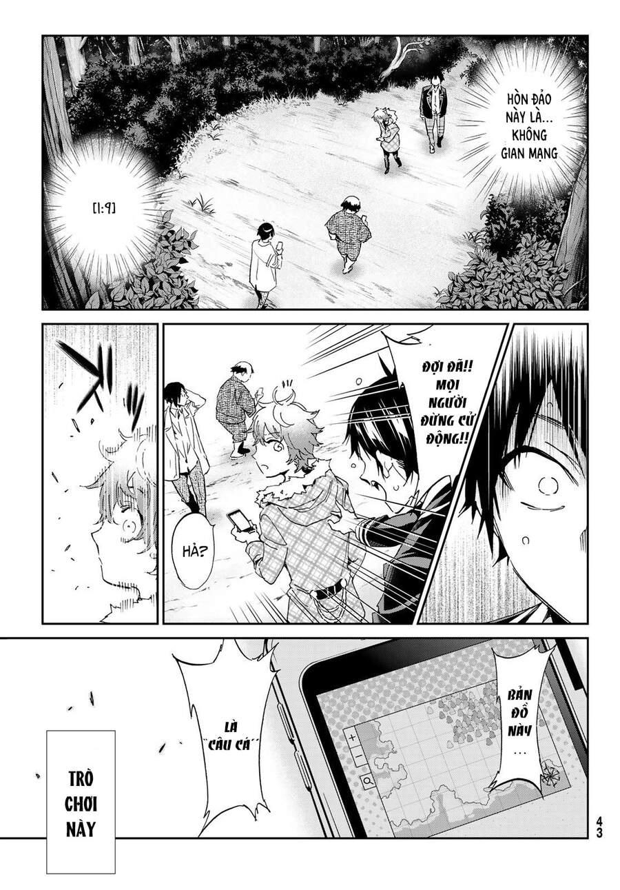 Real Account Ii Chapter 167 - 33