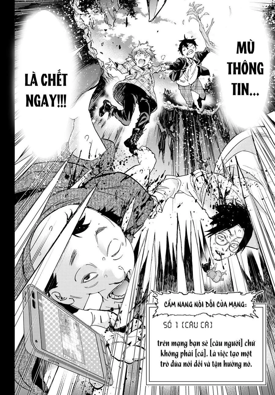 Real Account Ii Chapter 167 - 34