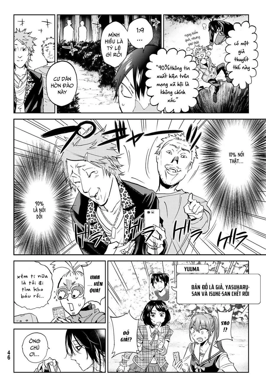 Real Account Ii Chapter 167 - 36