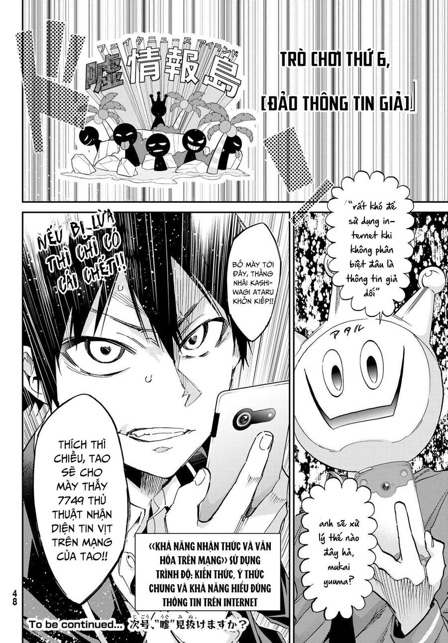 Real Account Ii Chapter 167 - 38