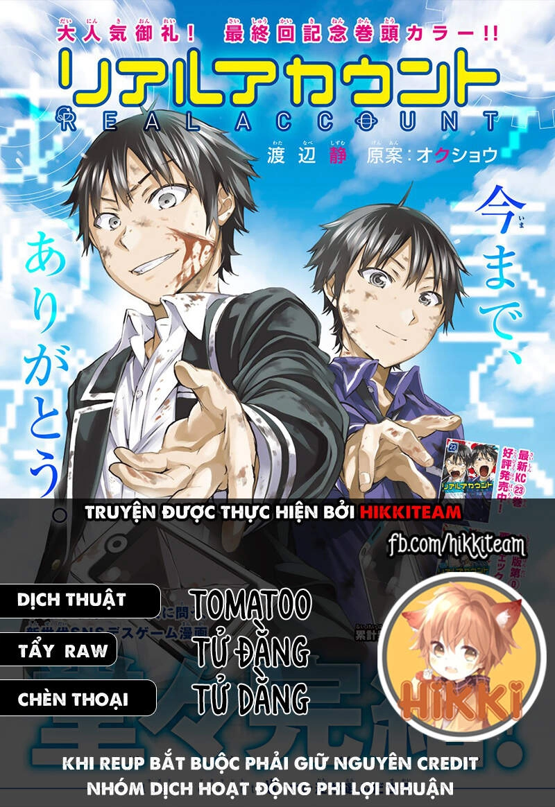 Real Account Ii Chapter 168 - 1