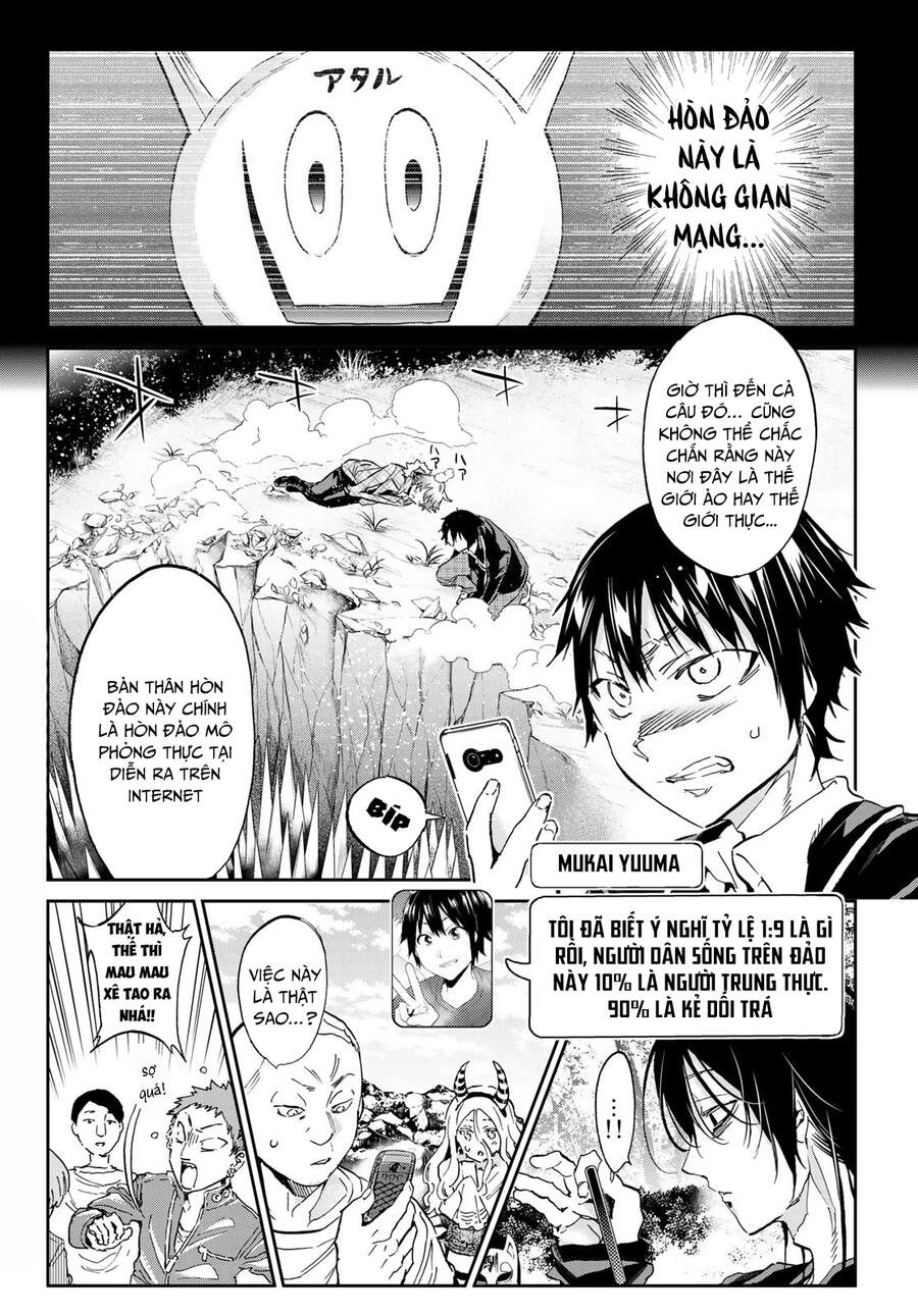 Real Account Ii Chapter 168 - 4