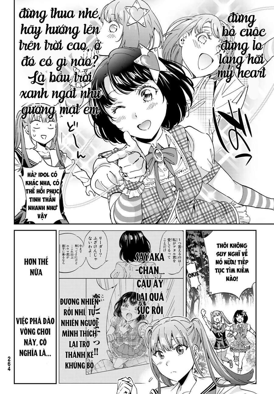 Real Account Ii Chapter 168 - 10