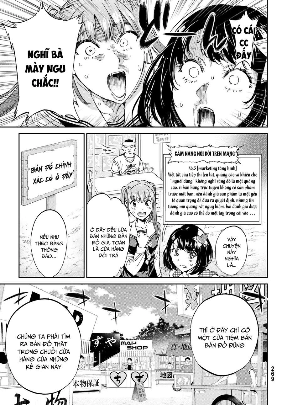 Real Account Ii Chapter 168 - 14