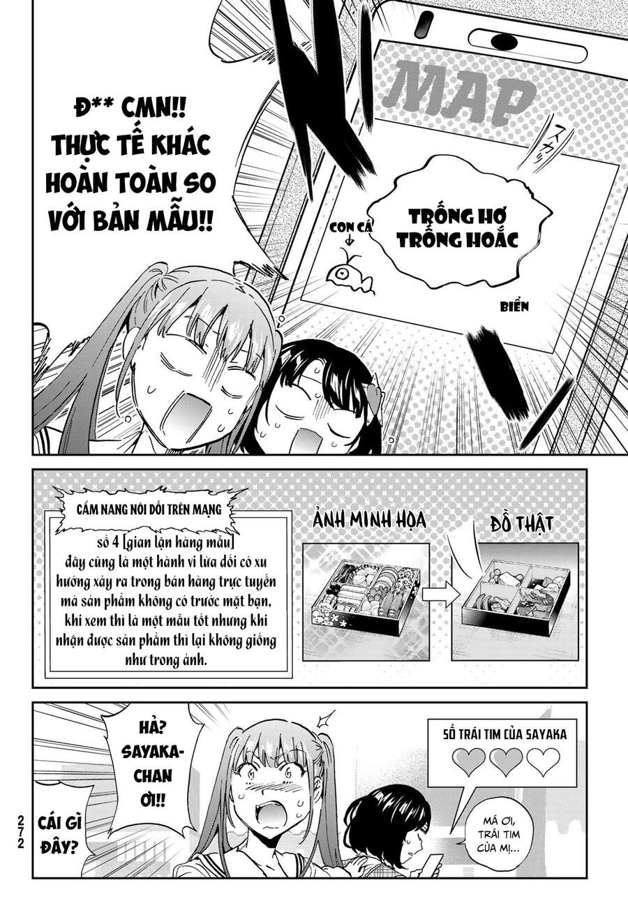 Real Account Ii Chapter 168 - 17