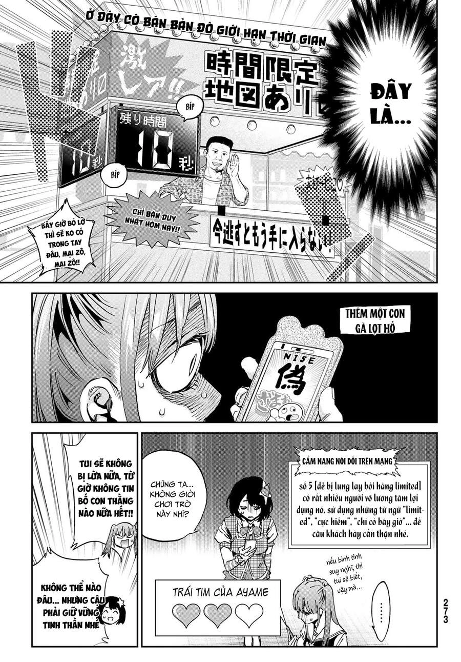 Real Account Ii Chapter 168 - 18