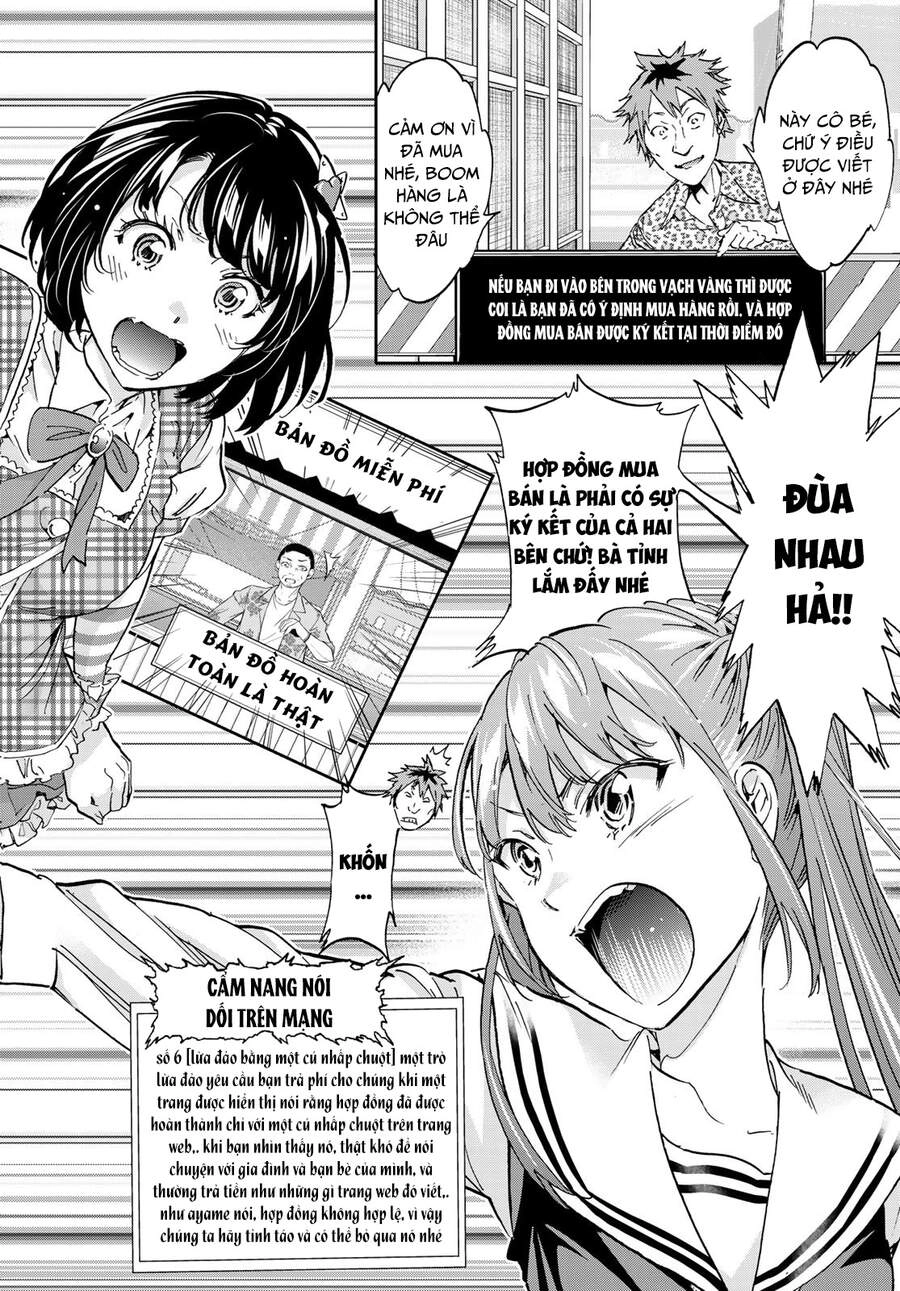 Real Account Ii Chapter 168 - 19