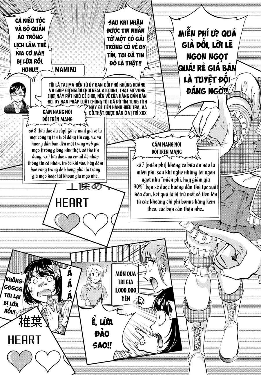 Real Account Ii Chapter 168 - 20