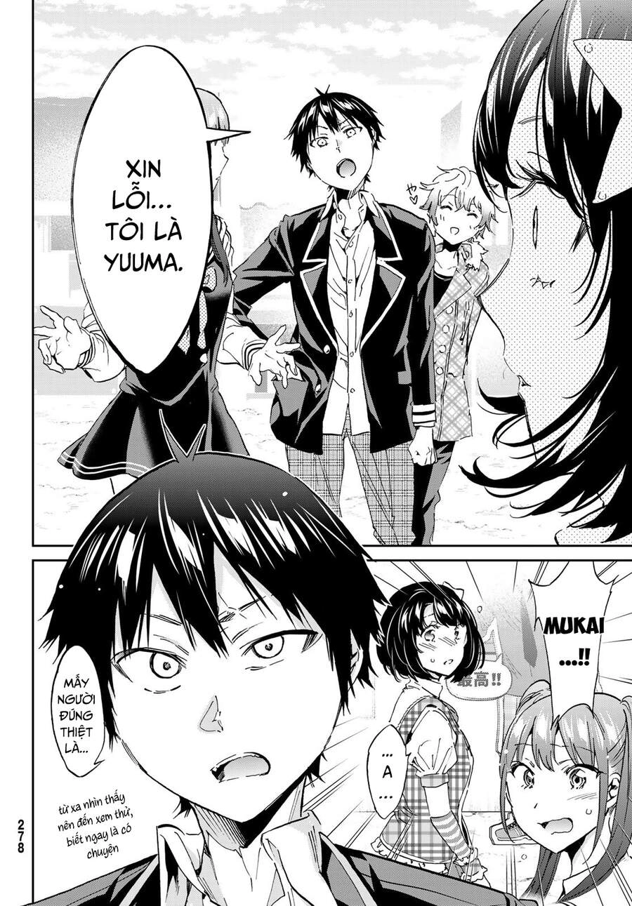 Real Account Ii Chapter 168 - 23