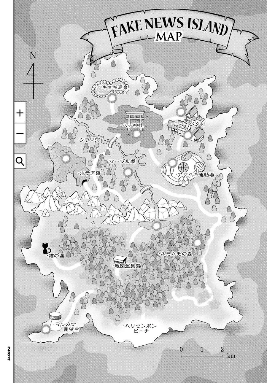 Real Account Ii Chapter 168 - 28