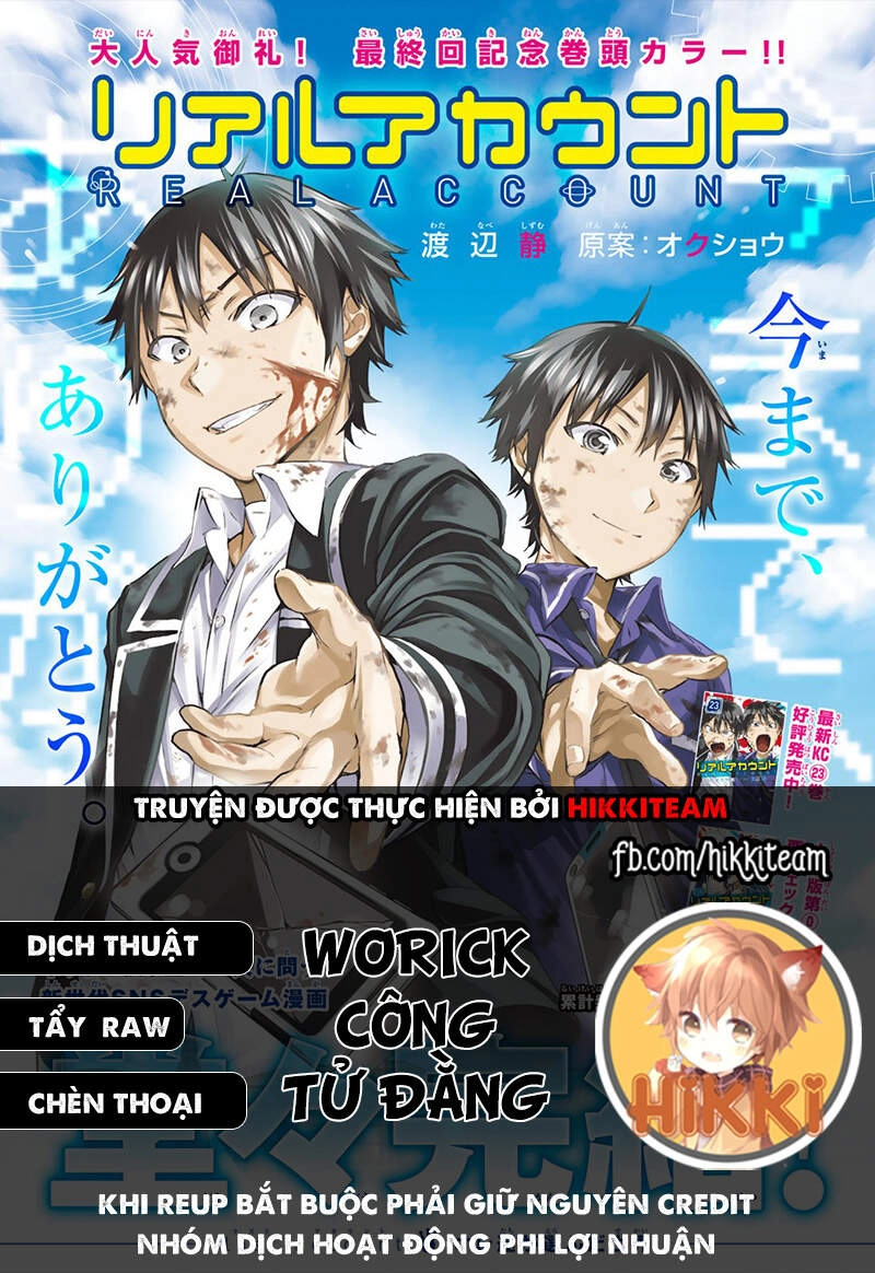 Real Account Ii Chapter 169 - 1