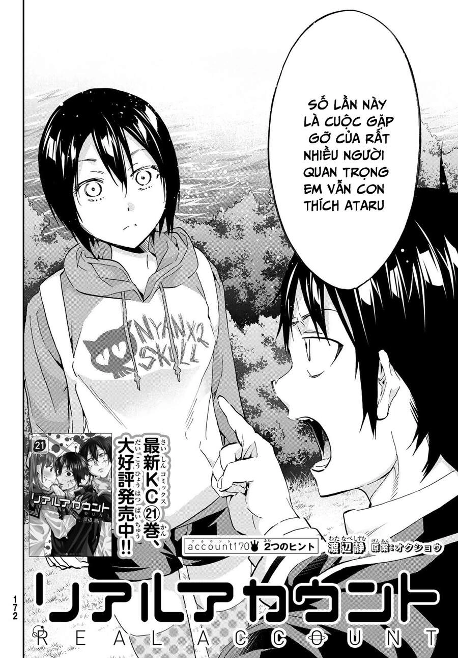 Real Account Ii Chapter 170 - 4