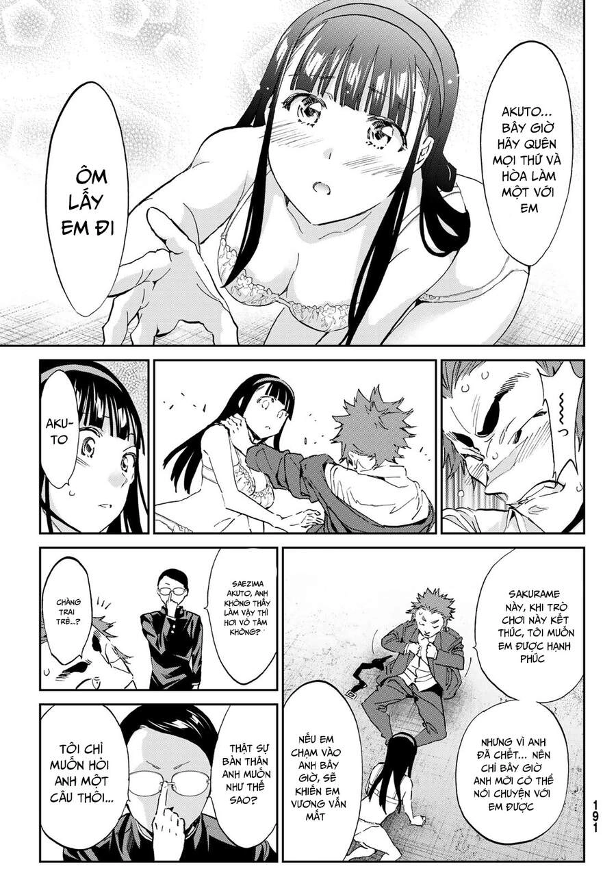 Real Account Ii Chapter 170 - 22