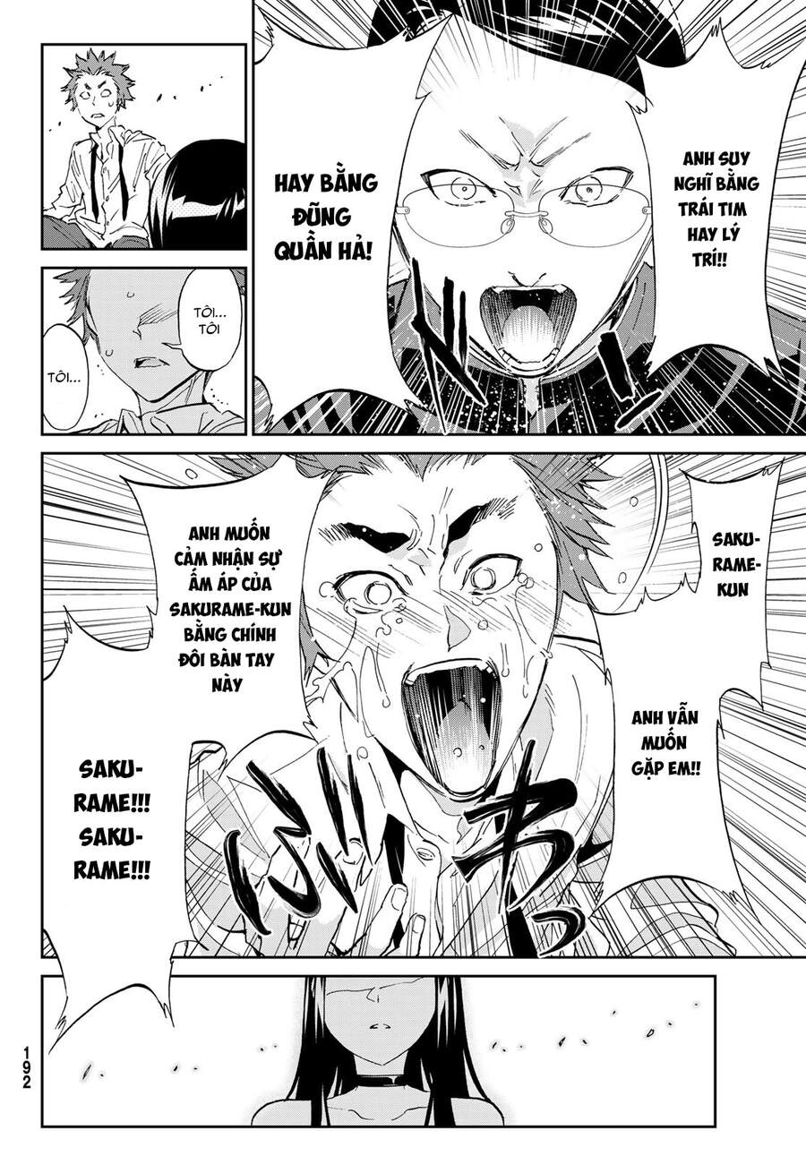 Real Account Ii Chapter 170 - 23