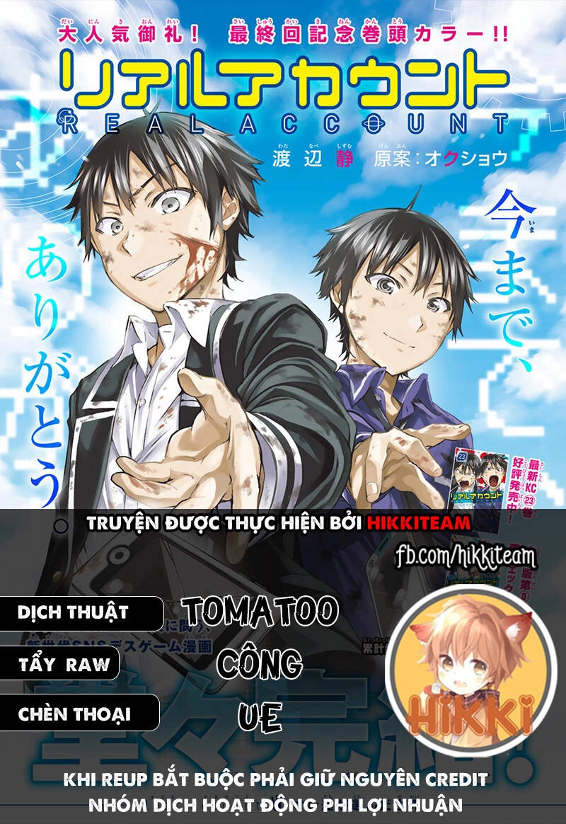 Real Account Ii Chapter 170.2 - 2