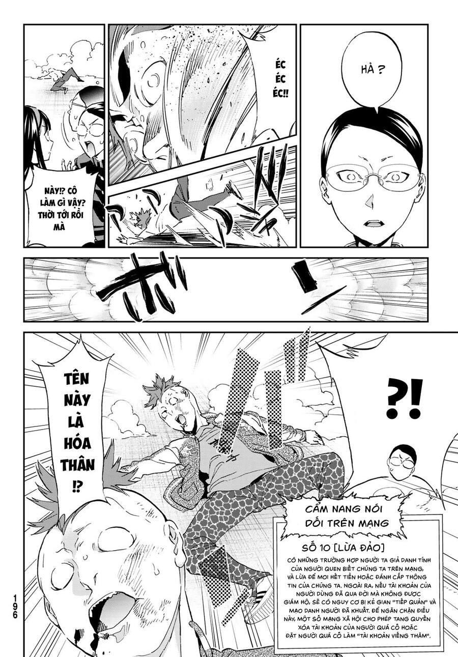 Real Account Ii Chapter 170.2 - 27