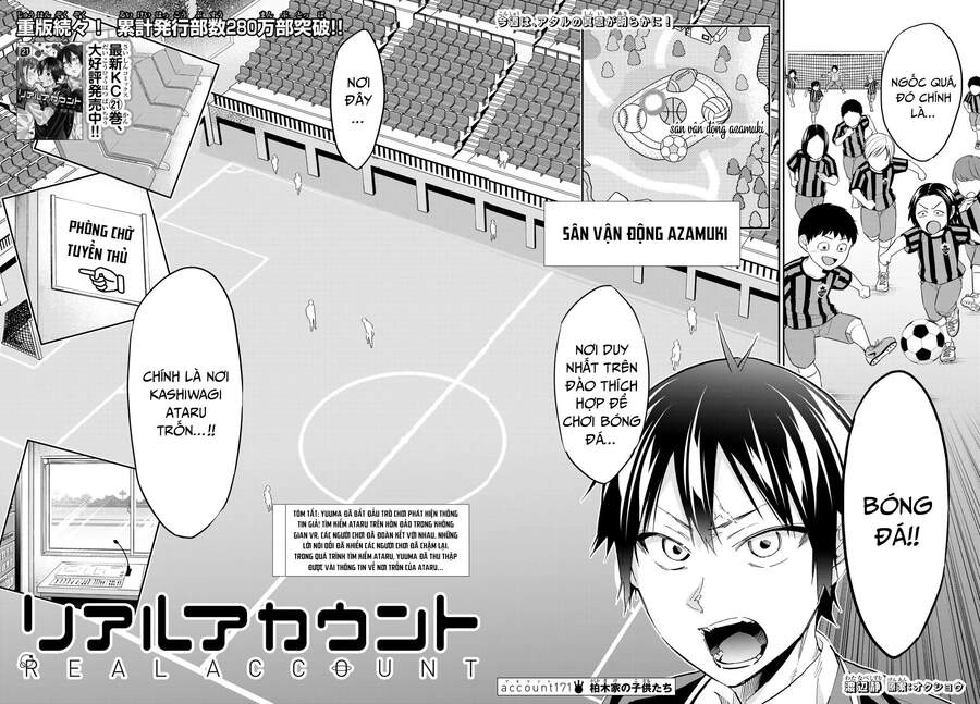 Real Account Ii Chapter 171 - 4