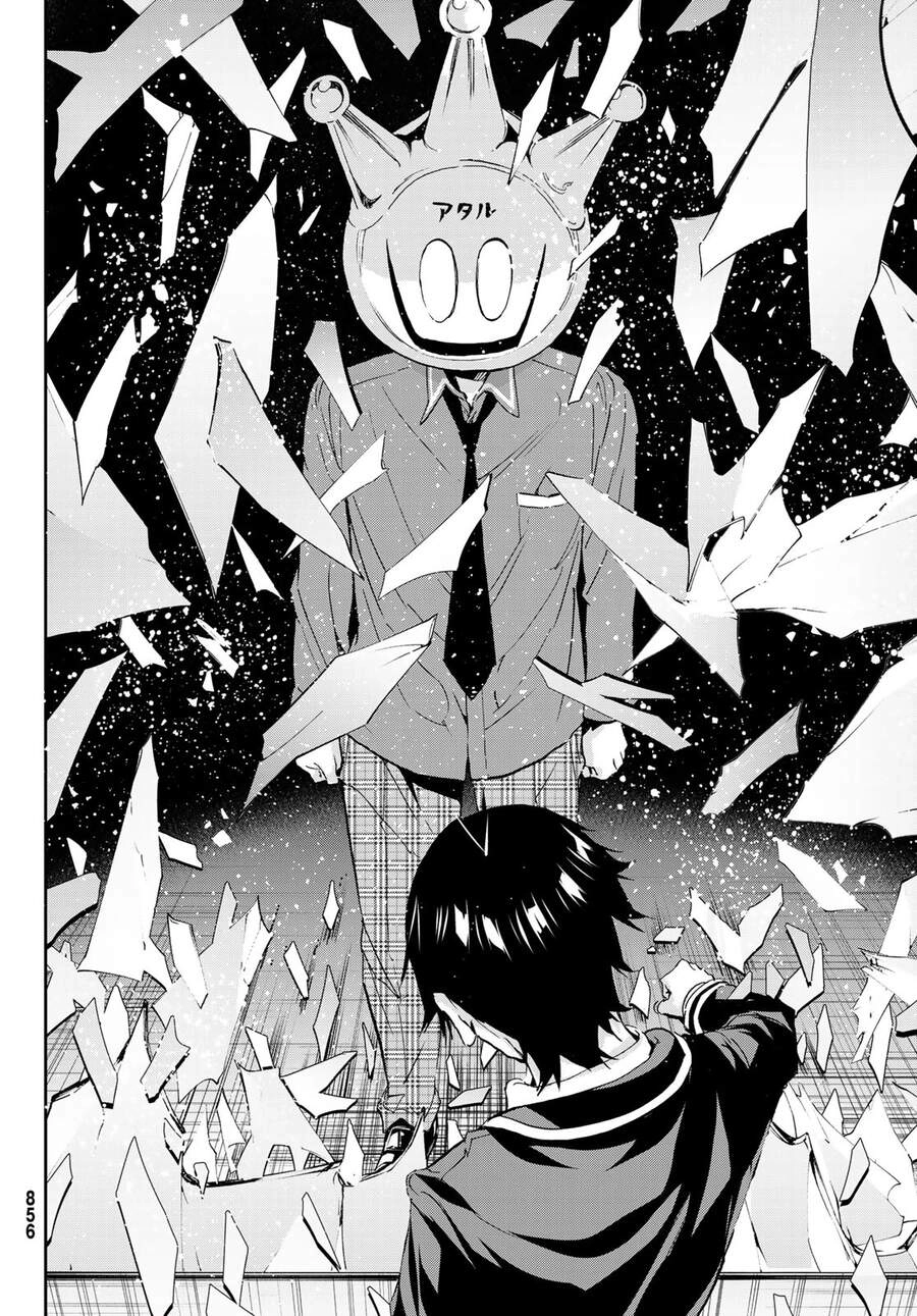 Real Account Ii Chapter 171 - 17